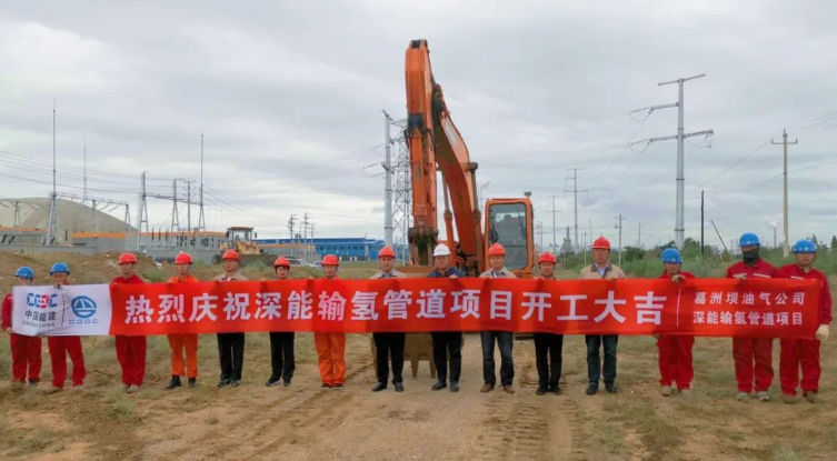 内蒙古首条绿氢输送管道工程开工