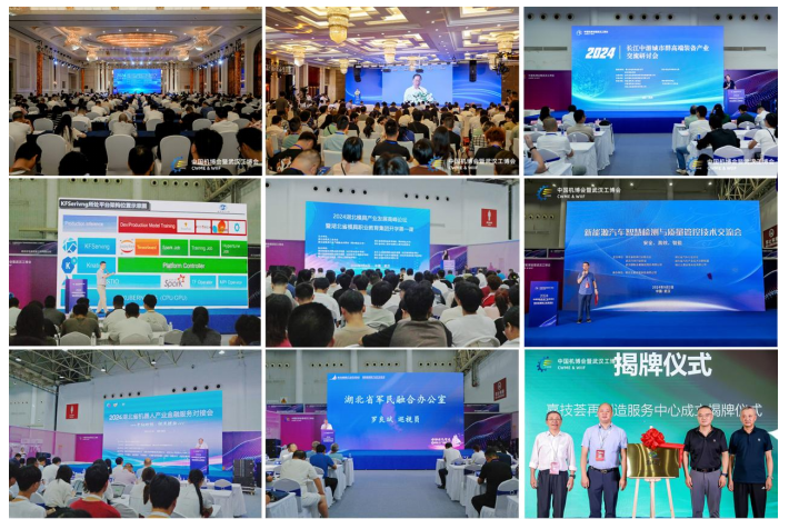 展后报告丨全方位回顾第24届机博会暨武汉工博会