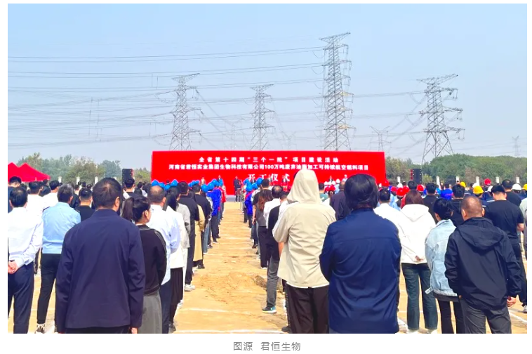 我国最大规模产能！100万吨/年可持续航空燃料项目开工；交付首个科研院校60吨SAF订单
