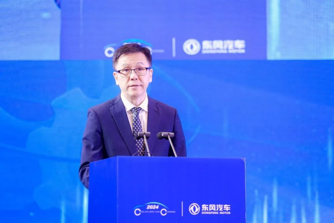 应对挑战，抢抓机遇，2024中国汽车供应链大会在武汉召开