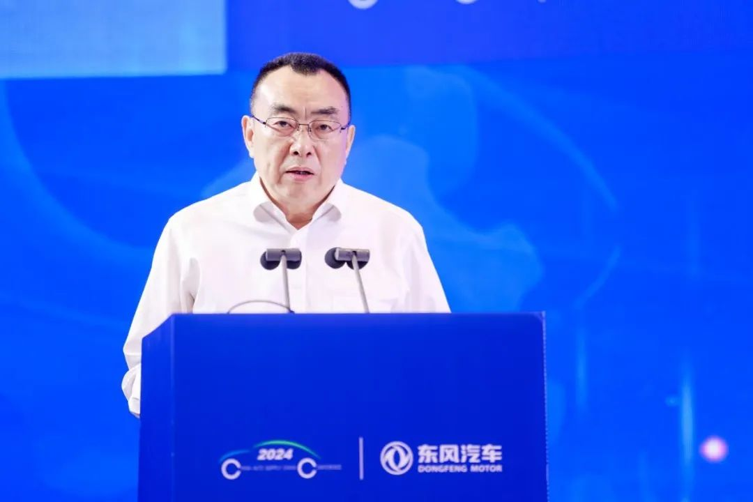 应对挑战,抢抓机遇,2024中国汽车供应链大会在武汉召开