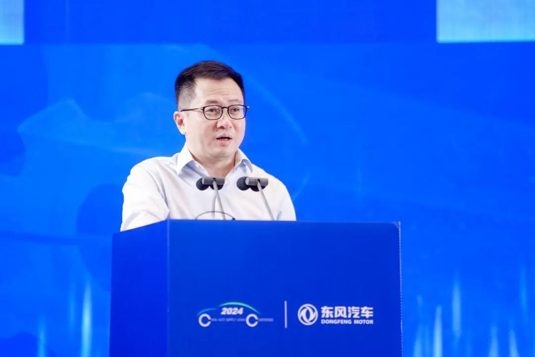 应对挑战,抢抓机遇,2024中国汽车供应链大会在武汉召开