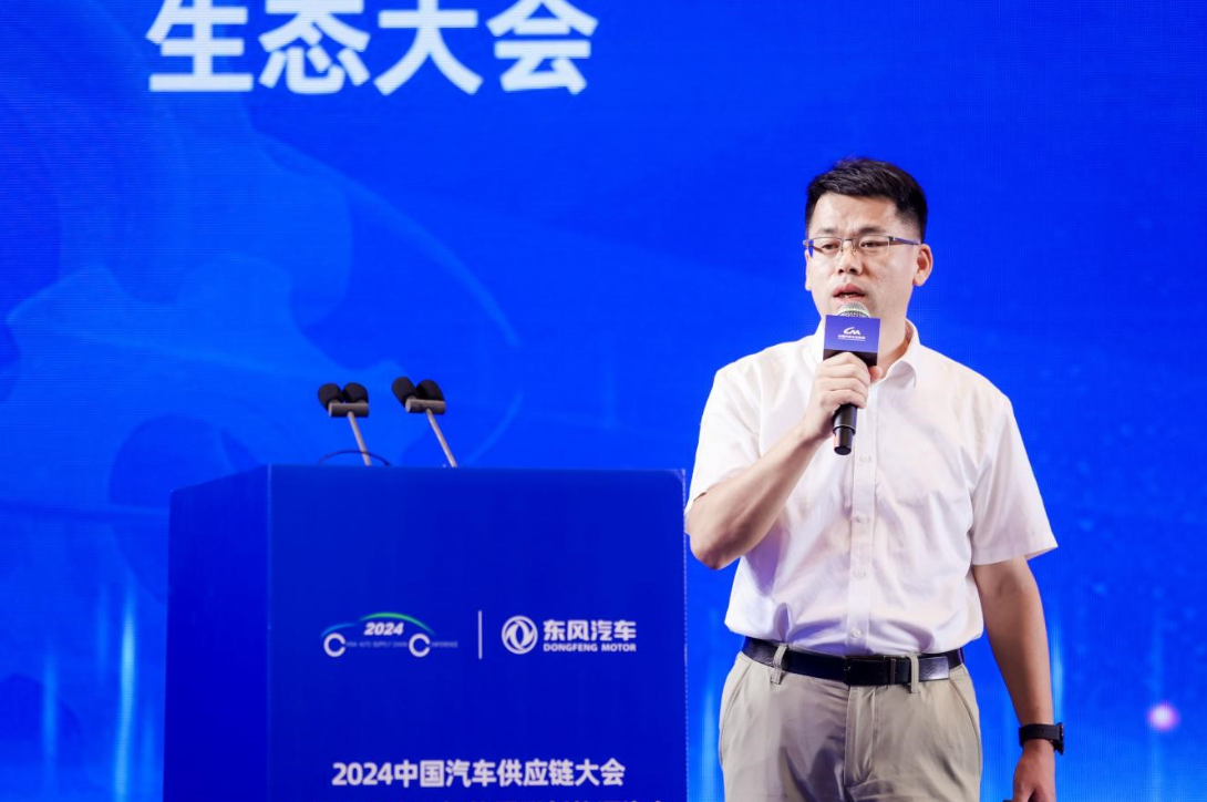 中车电驱张华：中车电驱敏捷供应链建设