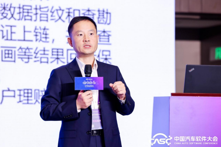零数科技刘波：数据商业应用之“车险智能查勘”