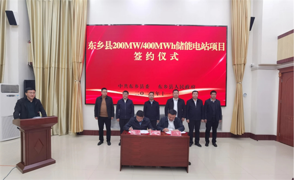 热点观察 | 新型储能迎爆发