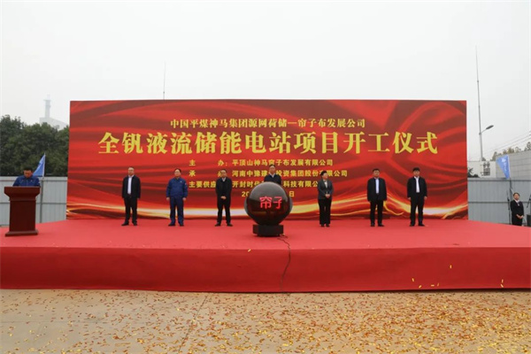 热点观察 | 新型储能迎爆发
