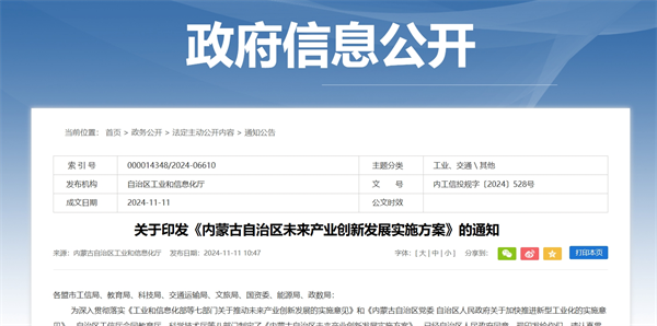 热点观察 | 新型储能迎爆发