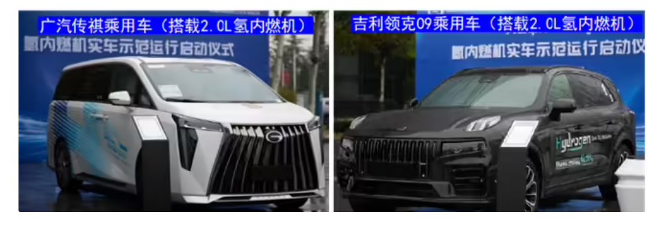 广汽、吉利等参与，氢内燃机实车启动为期 6 个月示范运行