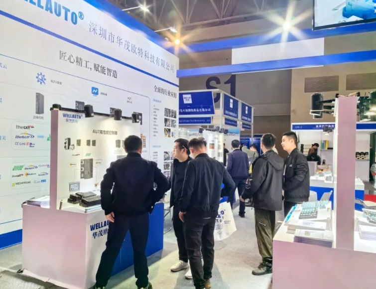 聚力先行 · 共赴盛宴 | 2025中国智能汽车技术展续约重庆!