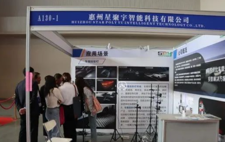 聚力先行 · 共赴盛宴 | 2025中国智能汽车技术展续约重庆!