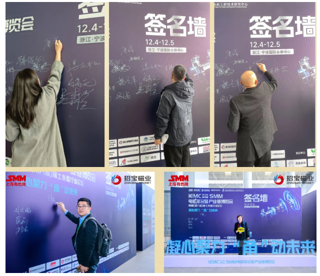 圆满结束！开幕不到4小时明年展位就售出？2024宁波电机展第一天到底发生了什么？
