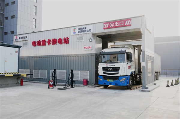 盘点2024年工信部公告，分析2025换电重卡走向