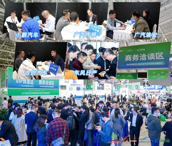 NEAS CHINA 2025第十四届上海国际新能源汽车技术与生态链博览会重磅定档8月,展位预定正式启动