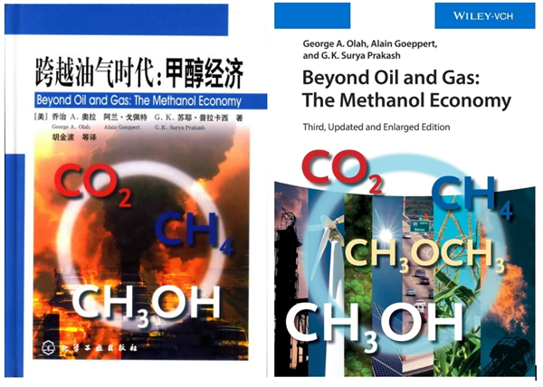 李书福：发展绿色甲醇是全球能源转型的大势所趋