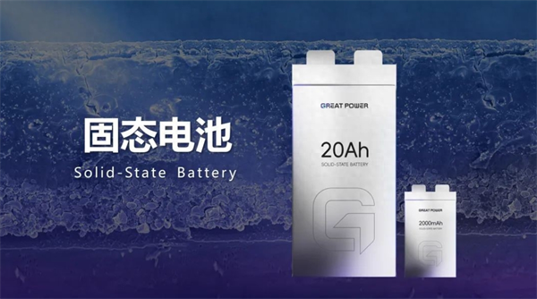 热点观察丨各企业固态电池量产时间表