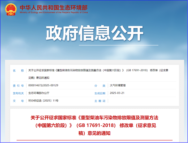 氢车技术路线怎么走？氢内燃机纳入国六体系
