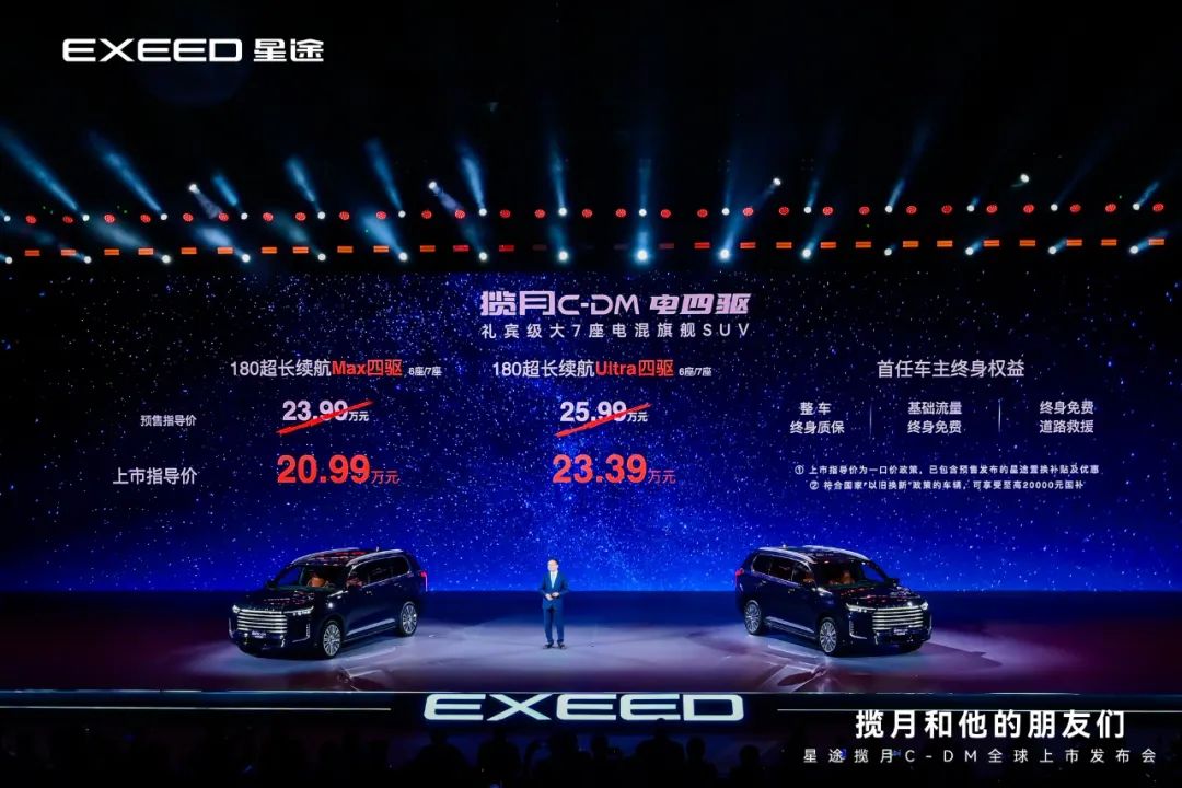 行业首个医疗AI大模型产品量产上车，商汤绝影携手星途揽月开启AI健康座舱新征程