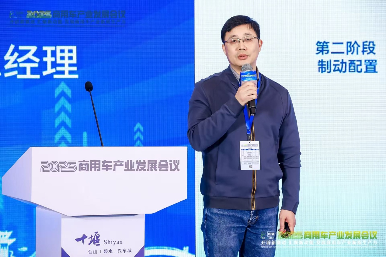万安科技傅直全：商用车制动技术现状及发展趋势