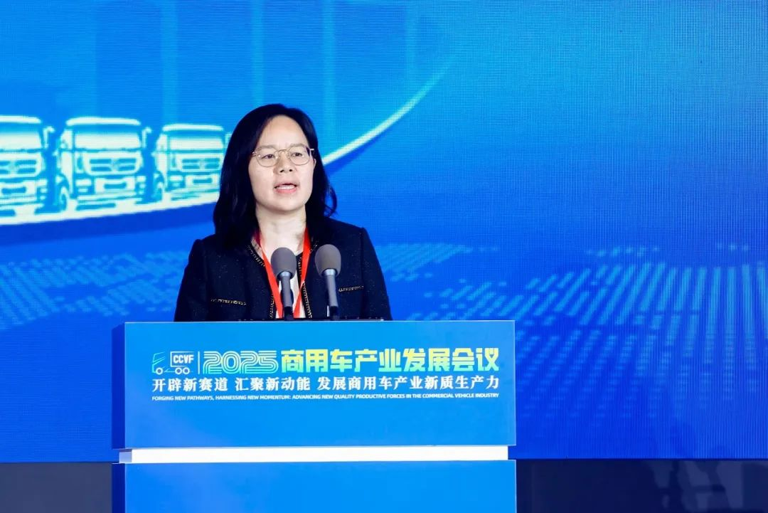 加快发展新质生产力，2025商用车产业发展会议在湖北十堰召开