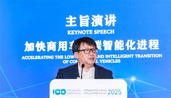 解决能源安全和双碳目标两大难题，醇氢电动开创中国特色新质生产力代表