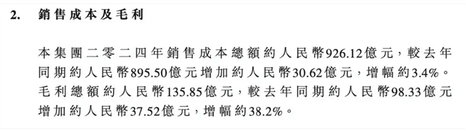 重汽、解放、东风等主流卡车2024年各赚了多少钱？