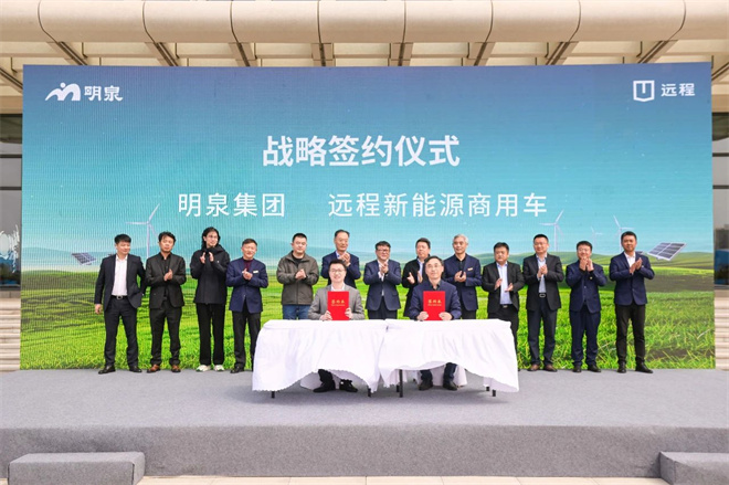 远程星瀚G醇氢危化品牵引车批量交付山东大客户，打造“以醇运醇”绿色运力示范