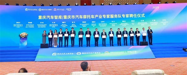 2025中国智能电动汽车科技与供应链展览会于3月27日盛大启幕！