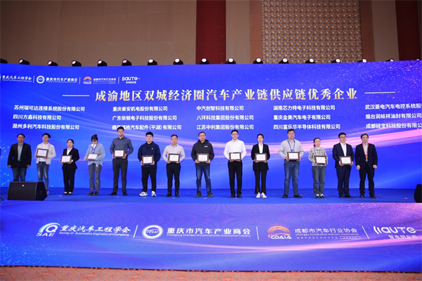 2025中国智能电动汽车科技与供应链展览会于3月27日盛大启幕！