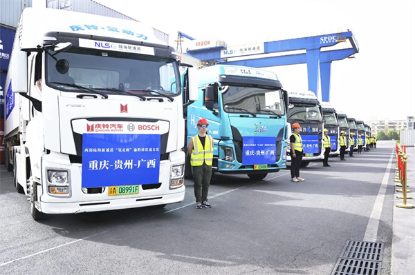 “氢走廊”上新，西部陆海新通道正式投运