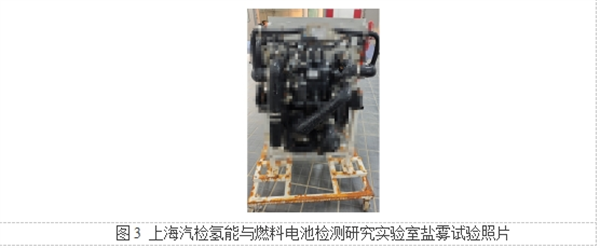 技术分享 | 船用燃料电池系统测试标准解读