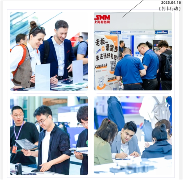 CLNB 2025（第十届）新能源产业博览会盛大开幕！