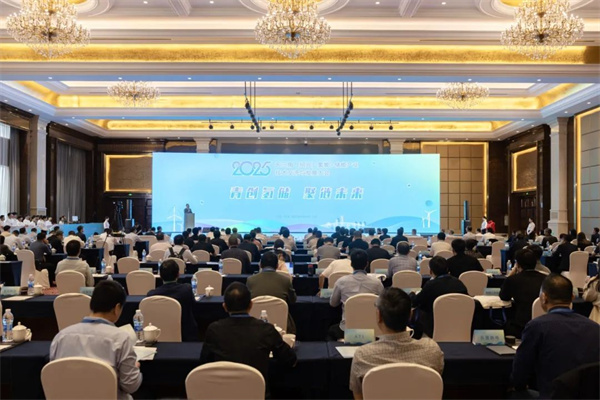 2025长三角（绍兴）氢能+储能产业技术交流与发展大会举行