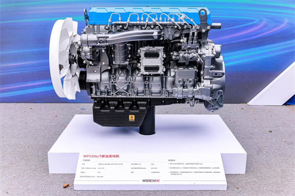 以“省油”科技重塑高效运输新标杆！潍柴全新一代H/T-2.0高热效率发动机产品重磅发布