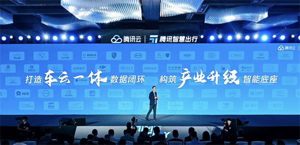 上海车展：腾讯升级全栈AI能力，助力汽车企业打造好用的AI