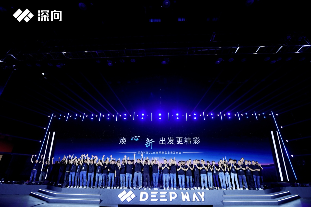重构智慧货运新篇章，DeepWay深向重卡宣布全系标配L2 级组合辅助驾驶系统