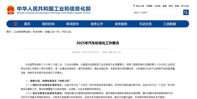 氢能公交正在全国“三级跳”
