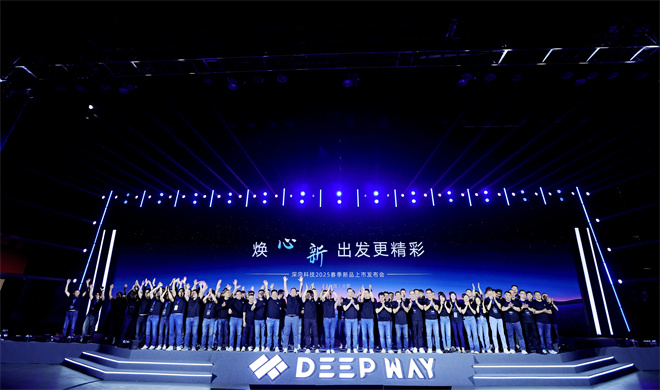 万钧：DeepWay深向的全自研之路要怎么走？