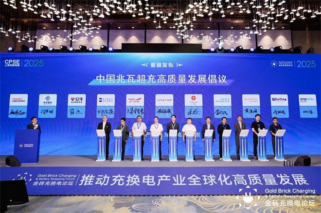 超充革命：当充电站开始“反向供电”