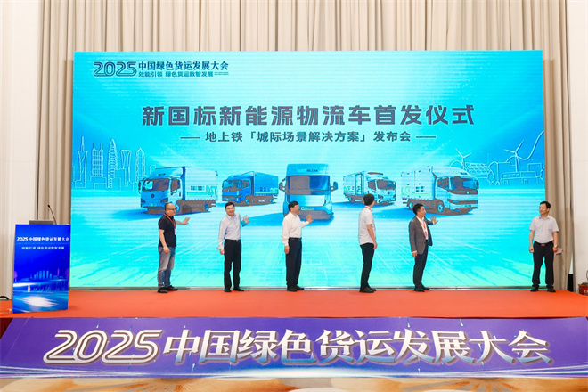 泼天流量来袭！新能源城际物流百万台需求，宁德时代成“头号玩家”
