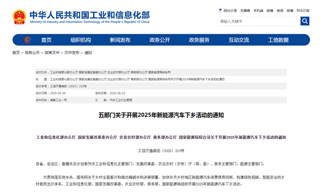 电动卡车的“乡村振兴+西部转型”任督二脉