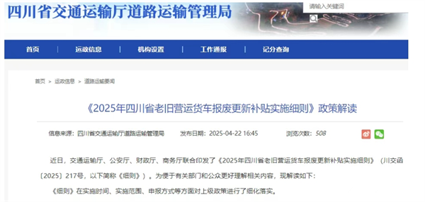 重卡市场温和回升，行情能否转折向上？