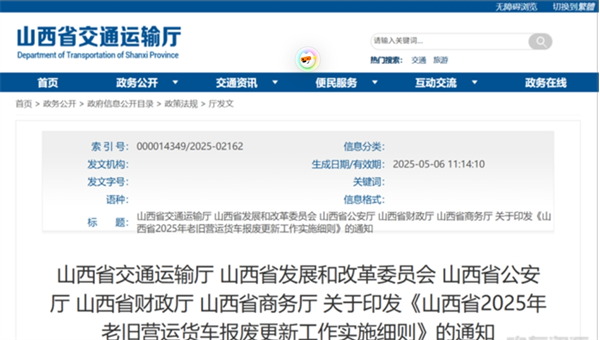 重卡市场温和回升，行情能否转折向上？