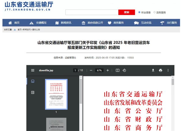 重卡市场温和回升，行情能否转折向上？