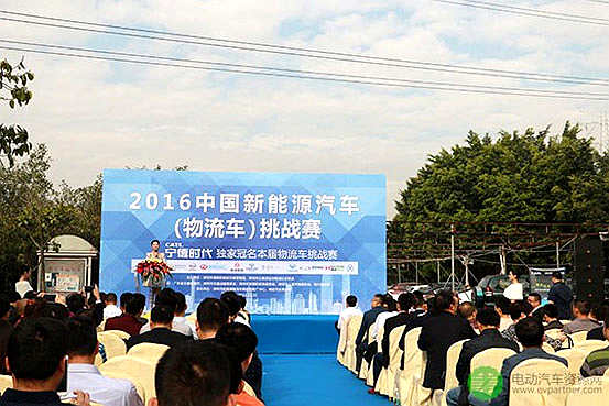 十年磨砺，智启新程 | 中国新能源物流车挑战赛踏入新十年