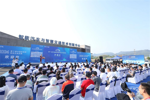 十年磨砺，智启新程 | 中国新能源物流车挑战赛踏入新十年