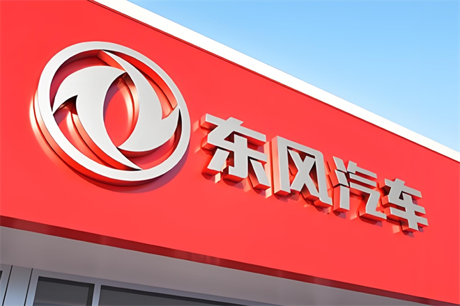 商用车60天账期何时落地？