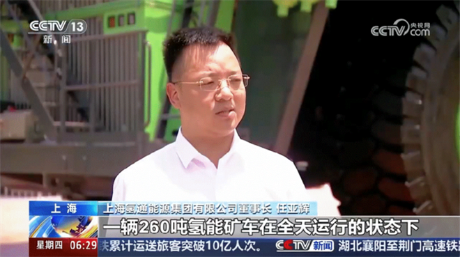 氢能深水区生死考验，谁能熬到黎明？