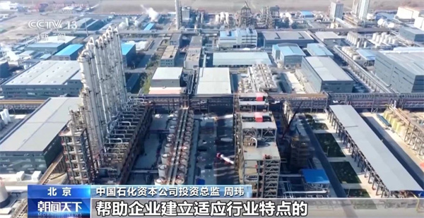 央视新闻：试点到破局我国氢能发展进入新阶段