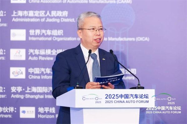 提质向未来，2025中国汽车论坛在上海嘉定圆满落幕