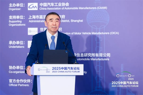 提质向未来，2025中国汽车论坛在上海嘉定圆满落幕